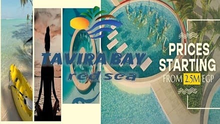 تافيرا باي البحر الأحمر Tavira Bay Red Sea