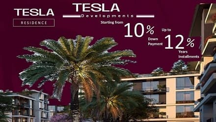 كمبوند تسلا ريزيدنس اكتوبر Tesla Residence October