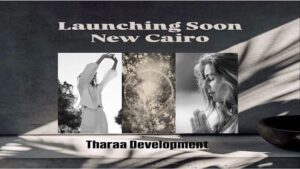 كمبوند ثراء القاهرة الجديدة Tharaa New Cairo