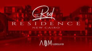 ذا ريد ريزيدنس القاهرة الجديدة The Red Residence