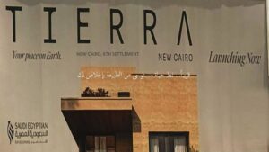 كمبوند تييرا التجمع السادس Tierra New Cairo