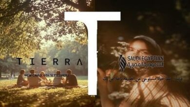 كمبوند تييرا التجمع السادس Tierra New Cairo
