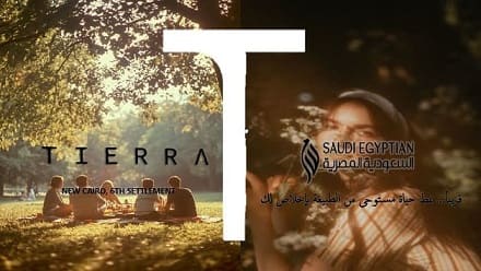 كمبوند تييرا التجمع السادس Tierra New Cairo