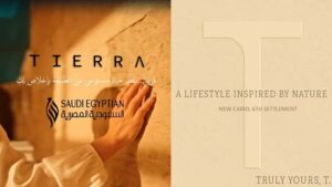 كمبوند تييرا التجمع السادس Tierra New Cairo