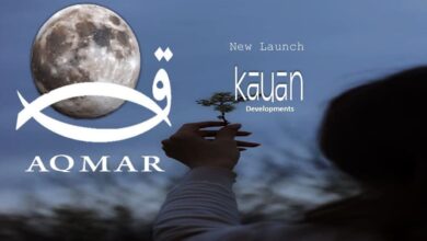 كمبوند Aqmar
