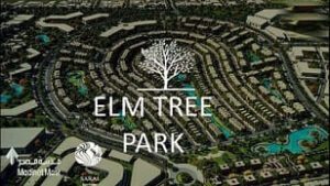 إلم تري بارك مدينة نصر elm tree park