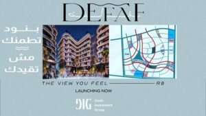 كمبوند ضفاف العاصمة الإدارية Defaf New Capital