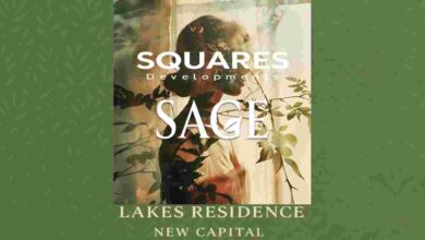 ساج ليكس ريزيدنس العاصمة الإدارية Sage Lakes Residence