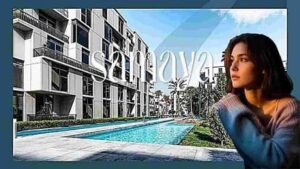 كمبوند سمايا ريزيدنس حدائق اكتوبر