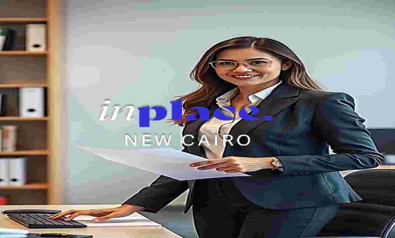 مول إن بلاس التجمع الخامس