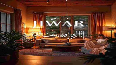 jiwar residence