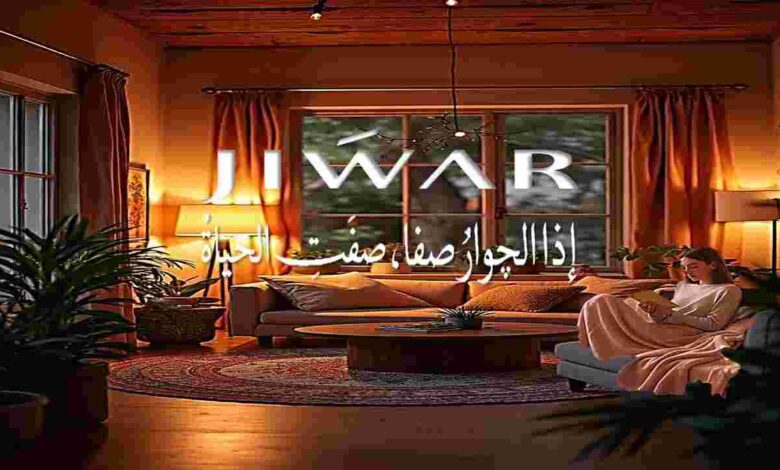 jiwar residence