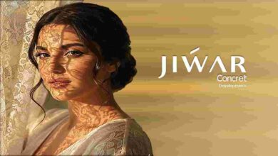 مشروع Jiwar التجمع السادس