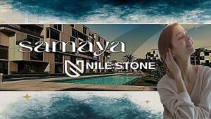 كمبوند سمايا ريزيدنس حدائق اكتوبر