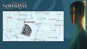 كمبوند سمايا ريزيدنس حدائق اكتوبر