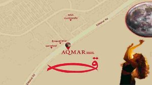 اقمار ريزيدنس اكتوبر