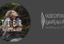كمبوند تييرا التجمع السادس