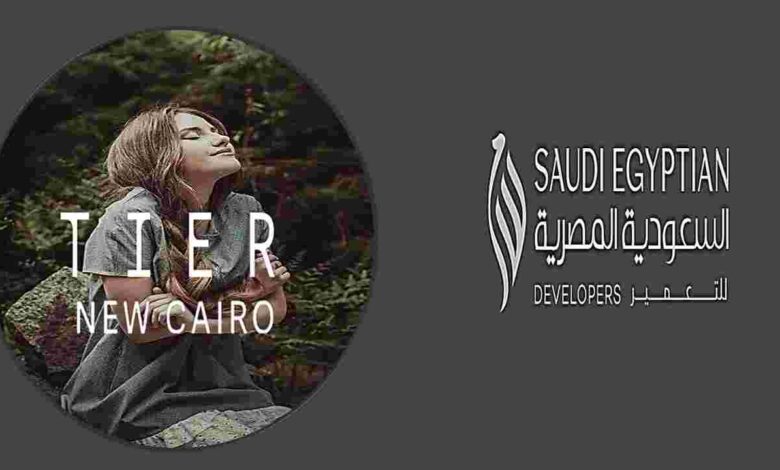 كمبوند تييرا التجمع السادس