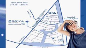 كمبوند نجم التجمع السادس لشركة رويال