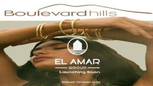 كمبوند بوليفارد هيلز اكتوبر Boulevard Hills October