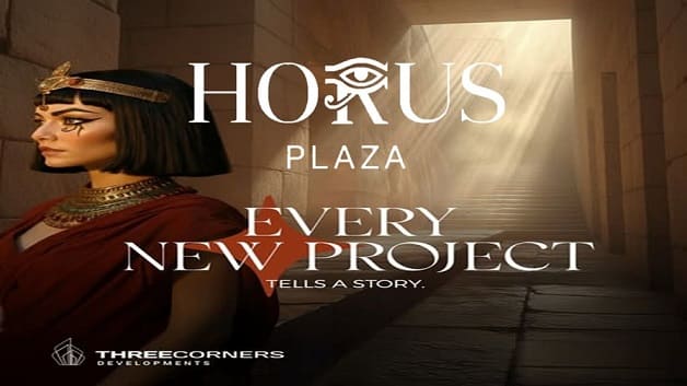 مول حورس بلازا حدائق اكتوبر Horus Plaza Mall