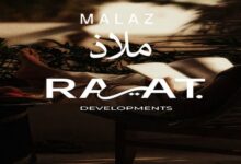 كمبوند ملاذ اكتوبر