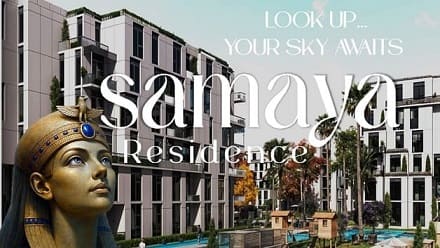 مشروع سمايا حدائق اكتوبر