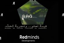 مول راق القاهرة الجديدة RAQ mall New Cairo