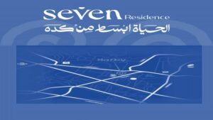 كمبوند سيفن ريزيدنس حدائق اكتوبر