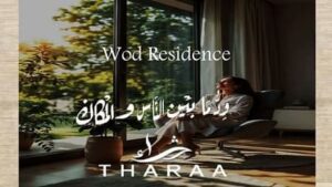 ود ريزيدنس القاهرة الجديدة Wod Residence New Cairo