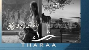 شركة ثراء للتطوير العقاري