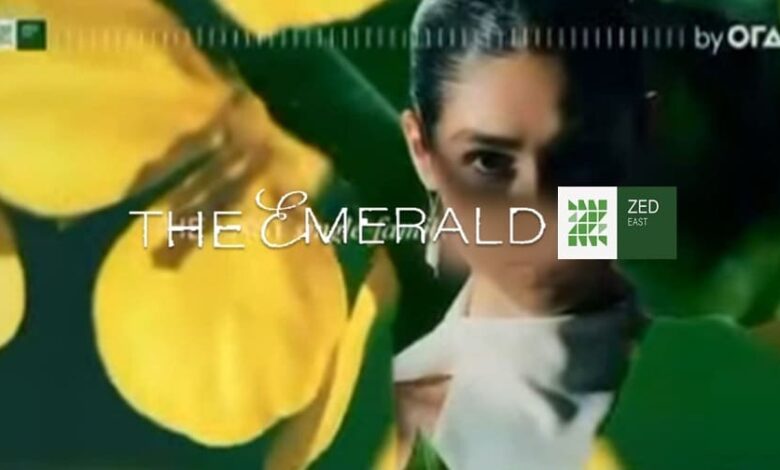 ذا اميرالد زيد ايست The Emerald Zed East