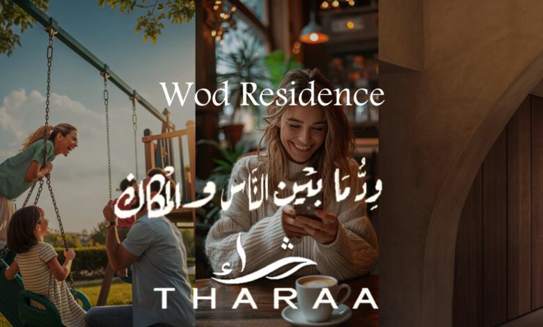 ود ريزيدنس القاهرة الجديدة Wod Residence New Cairo