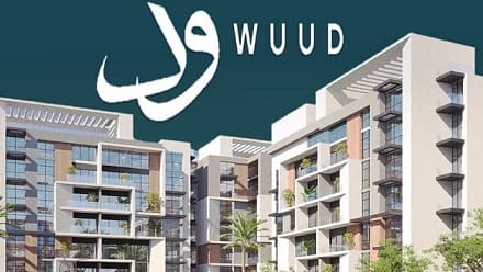 كمبوند ثراء