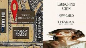 كمبوند ود ريزيدنس التجمع الخامس