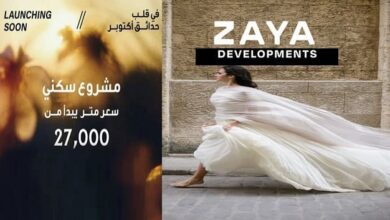 كمبوند Zaya حدائق اكتوبر Zaya Hadayek October