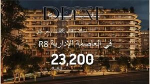 ضفاف العاصمة الإدارية الجديدة