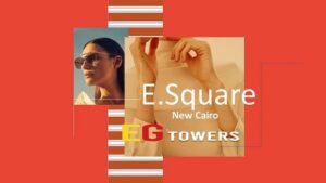 مول اي سكوير القاهرة الجديدة E Square