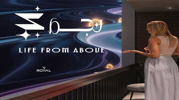 كمبوند نجم التجمع السادس