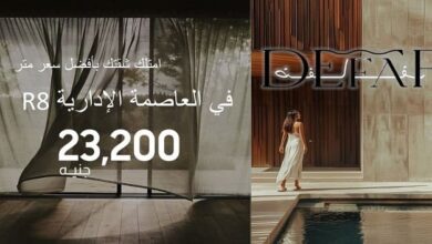 ضفاف العاصمة الإدارية الجديدة