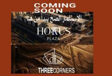 مول حورس حدائق اكتوبر