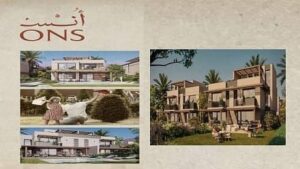 كمبوند انس زايد الجديدة 2025