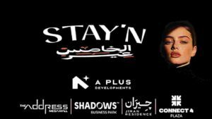 كمبوند ستاي ان أكتوبر Stay In October