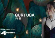 كمبوند قرطبه العاصمة الإدارية