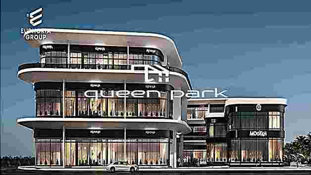 كوين بارك العاصمة الإدارية Queen Park New Capital