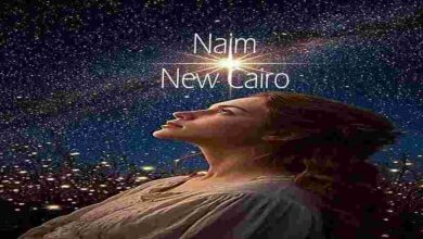 Najm New Cairo