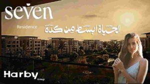 سفن ريزيدنس حدائق اكتوبر