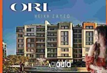 كمبوند اوري الشيخ زايد