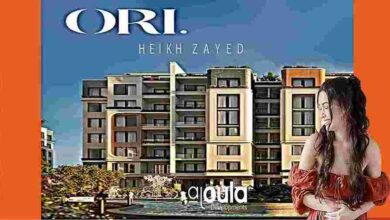 كمبوند اوري الشيخ زايد