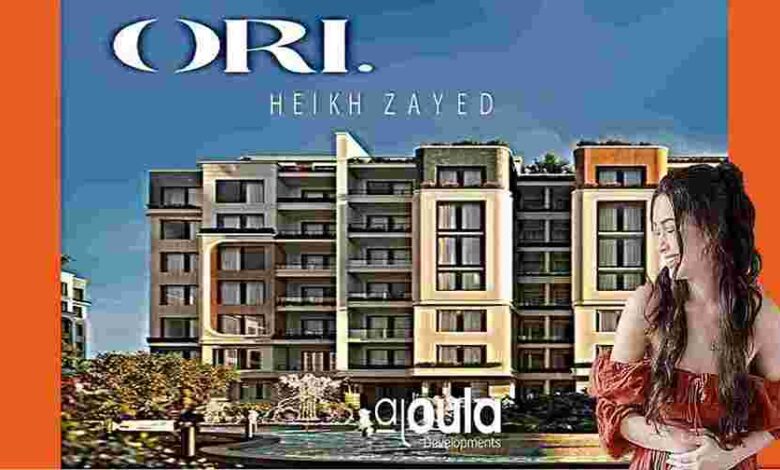 كمبوند اوري الشيخ زايد